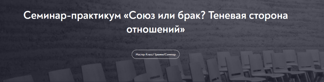 [Елена Журек] [МИП] Союз или брак_ Теневая сторона_0.png